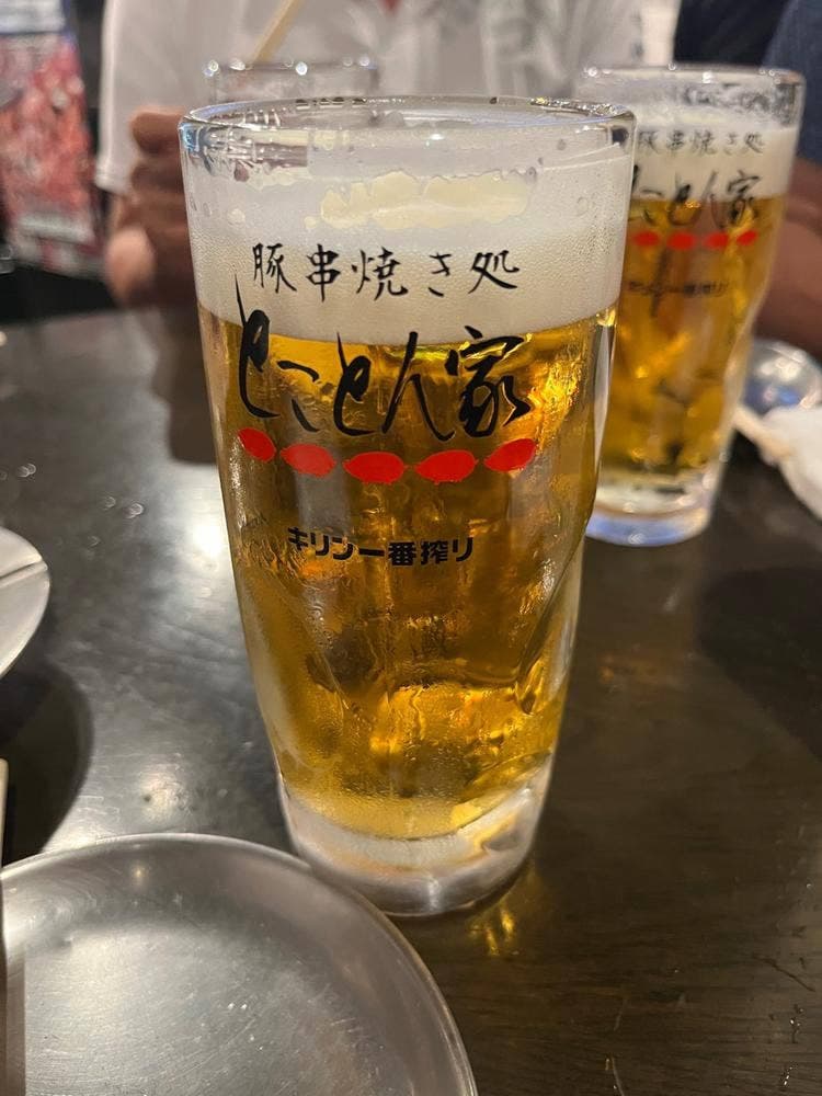 とことん家