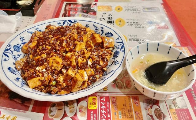 広東飯店 美香園 - サブ画像2