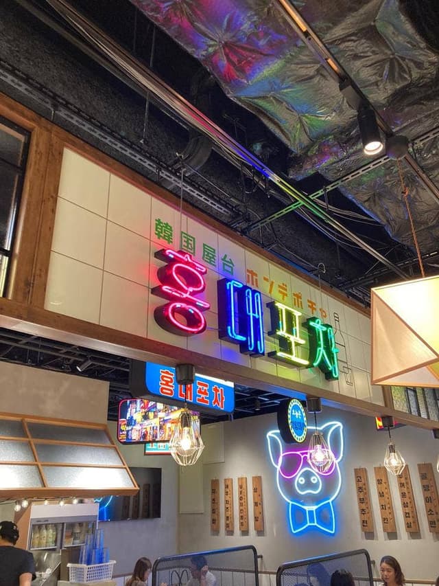 ホンデポチャ ヨドバシ仙台店 - サブ画像1
