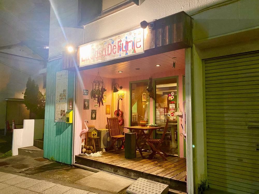 ラ・カサ・デ・フミエ