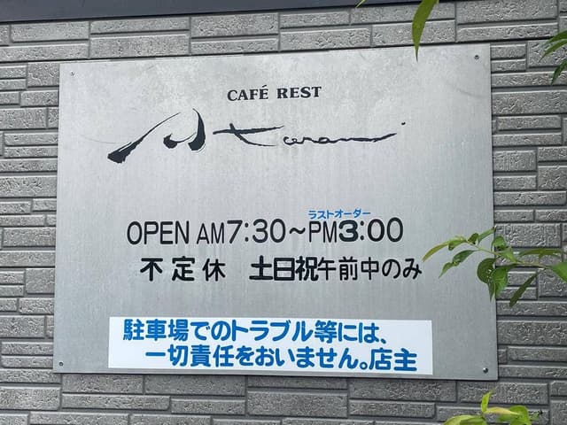 アトラン - サブ画像2