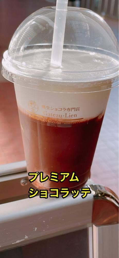 Gateau-Lien 黒崎店