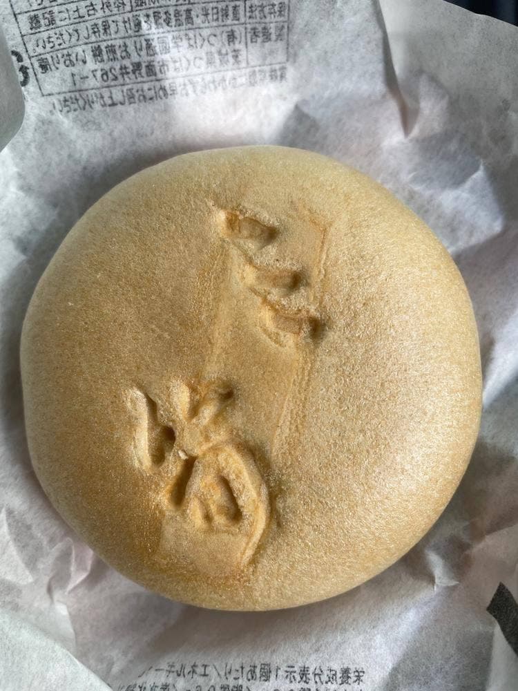 いおり庵 水海道駅前店