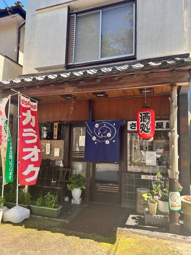 さぬき屋島 - サブ画像2