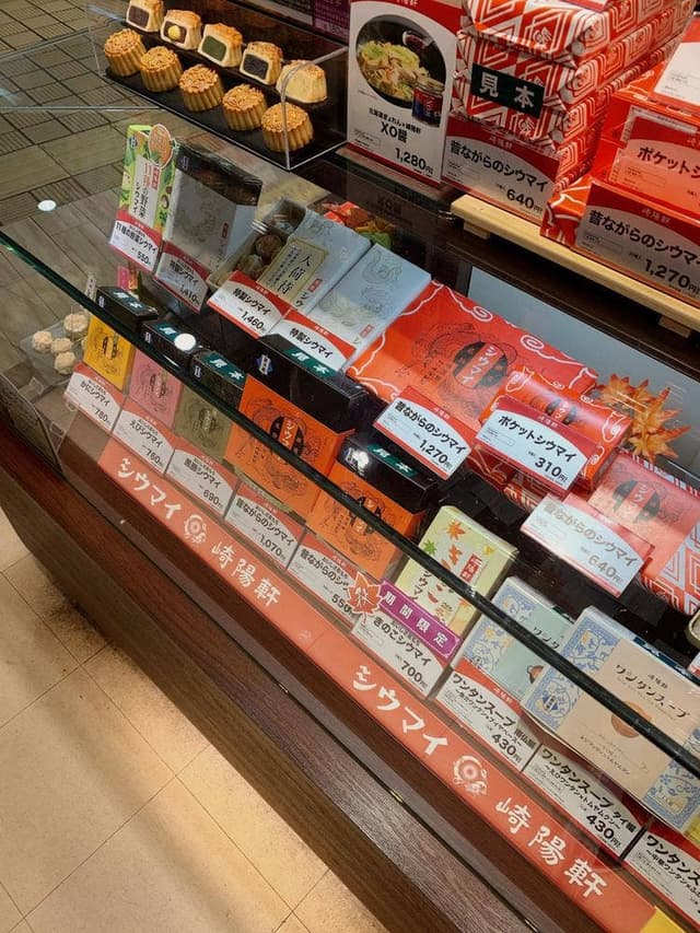 崎陽軒 東急長津田駅店 - サブ画像2