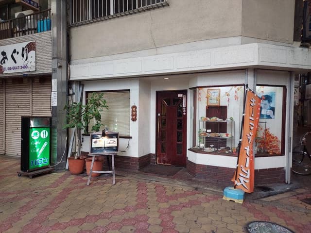 バロン - サブ画像2