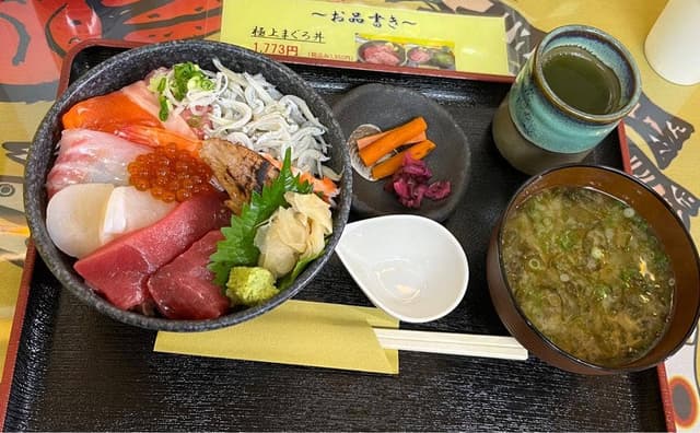 海鮮丼・まぐろ丼 石橋坂 - サブ画像1