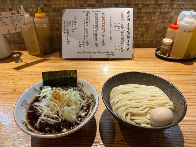 くをん - サブ画像1