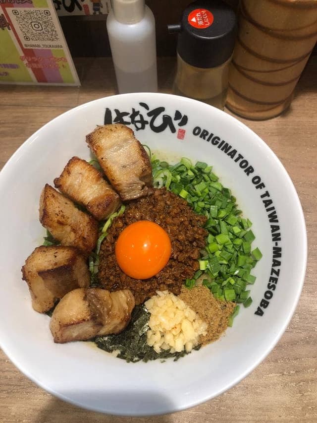 台湾まぜそば はなび 東海荒尾店 - サブ画像2