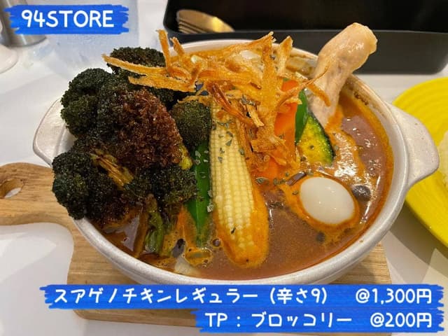 94Store - サブ画像2