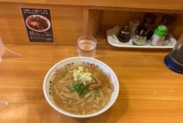 あさくさらーメン - サブ画像2