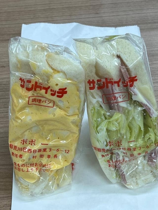 ポポー - サブ画像2