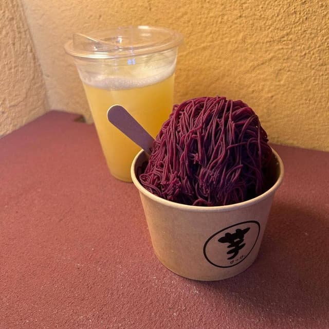 芋ぴっぴ。青森 - サブ画像1