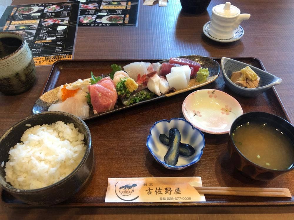 割烹 古佐野屋