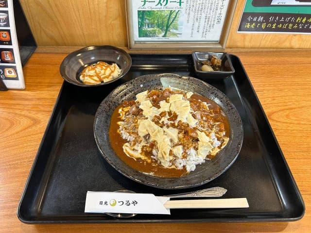 たまり漬け本舗つるや 中禅寺店 - サブ画像1