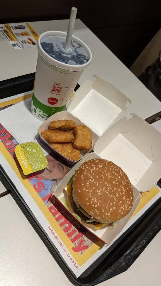 マクドナルド 鴨居店 - サブ画像1