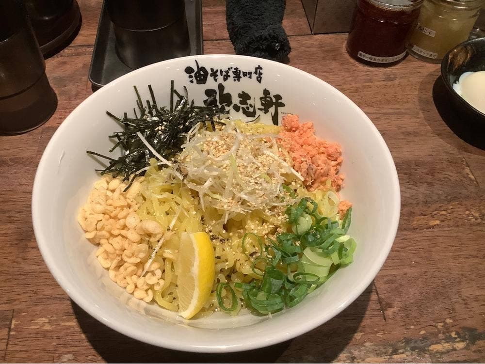 油そば専門店 歌志軒 栄店