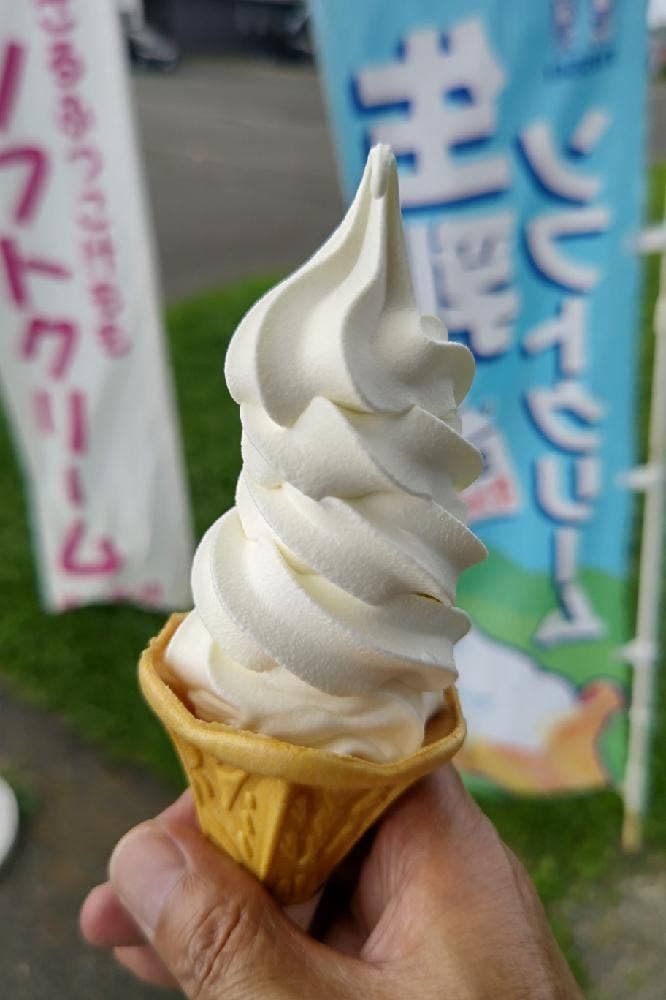 夢喰間
