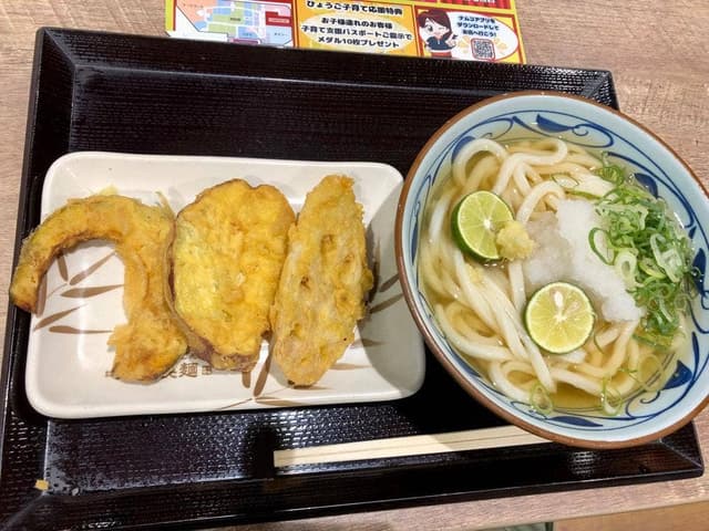 丸亀製麺 イオンモール神戸南店 - サブ画像1