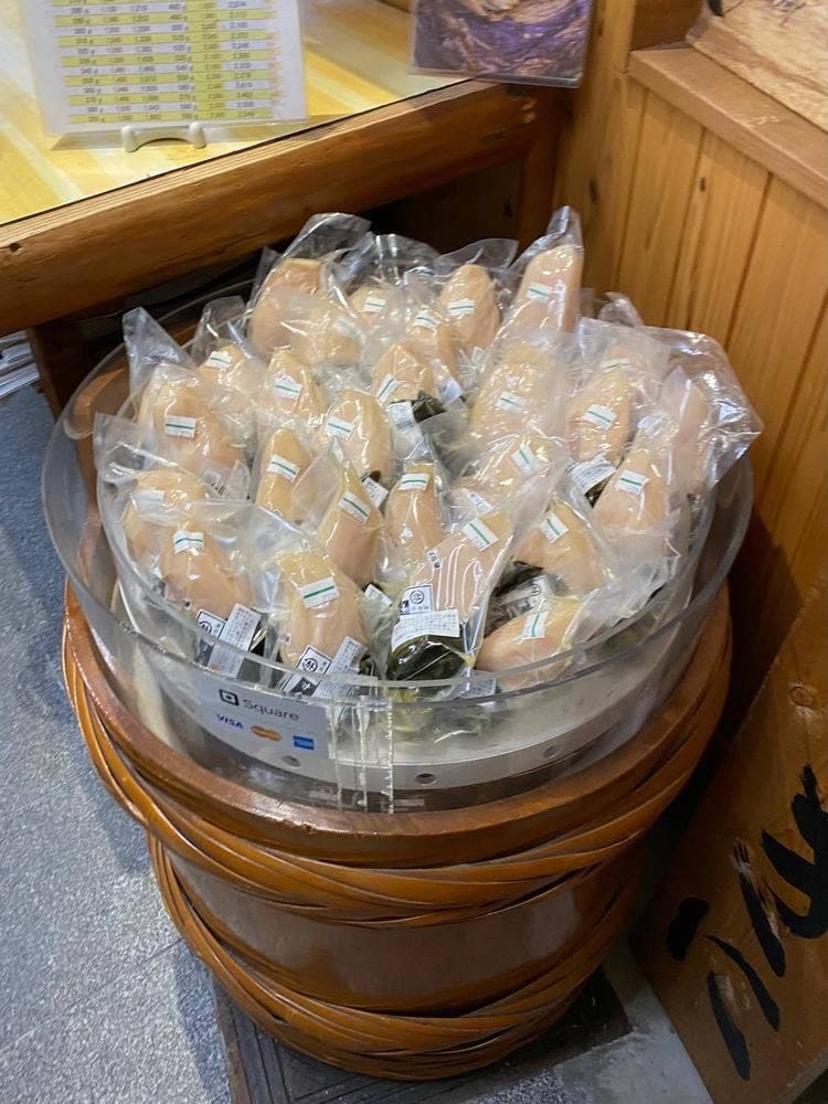 加藤順漬物店