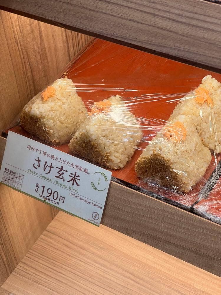 おむすび権兵衛 錦糸町テルミナ店