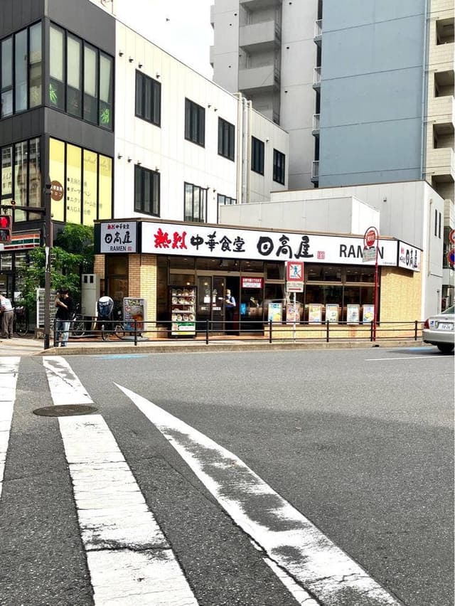 日高屋 千葉中央東口店 - サブ画像2