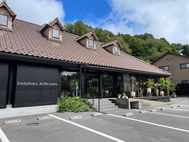patisserie Sadaharu AOKI paris アトリエ軽井沢店 - サブ画像2