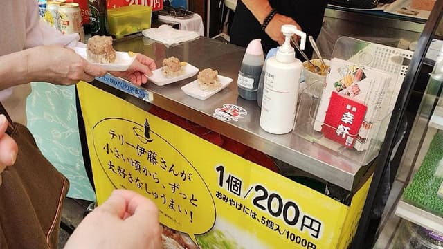 幸軒 - サブ画像3