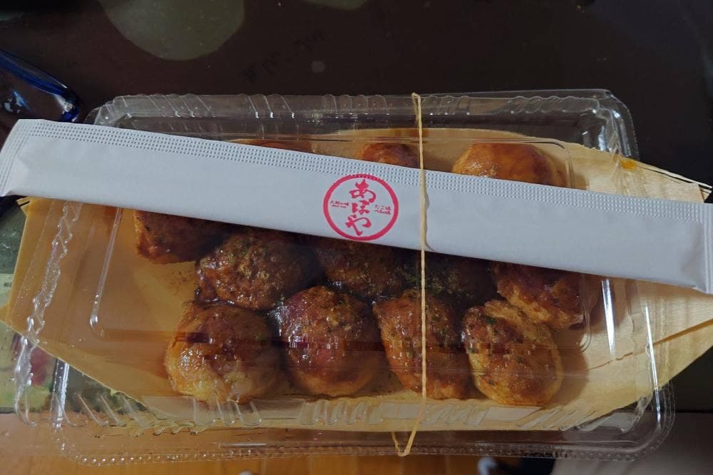 あほや久喜東店