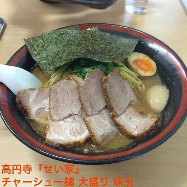 らーめん せい家 高円寺店 - サブ画像1