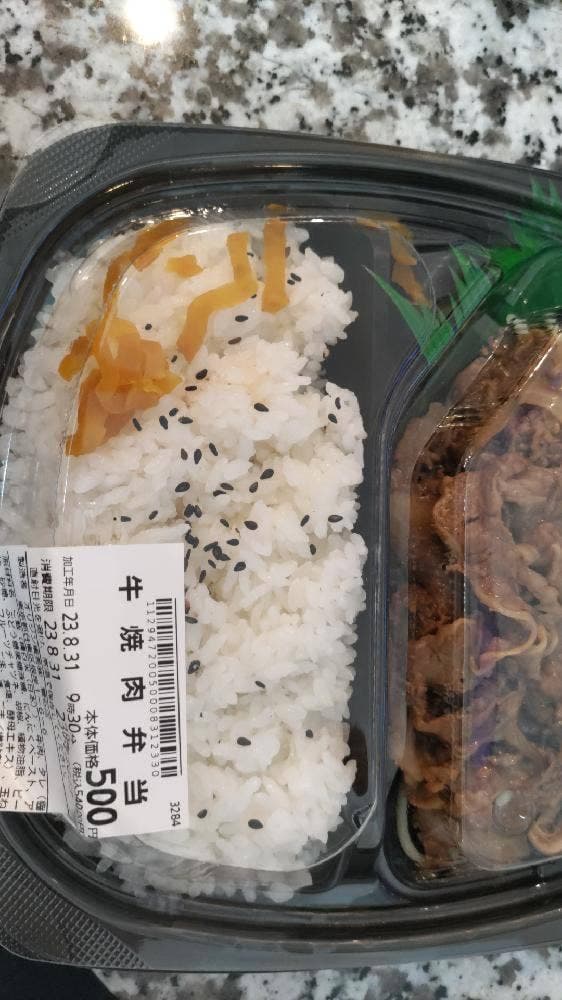 キッチンオリジン 鶯谷店