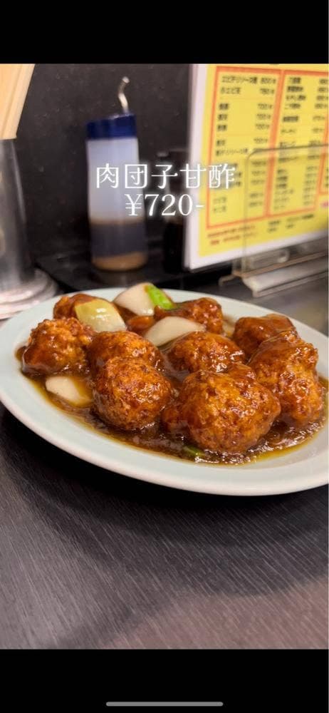 みん来 - サブ画像3