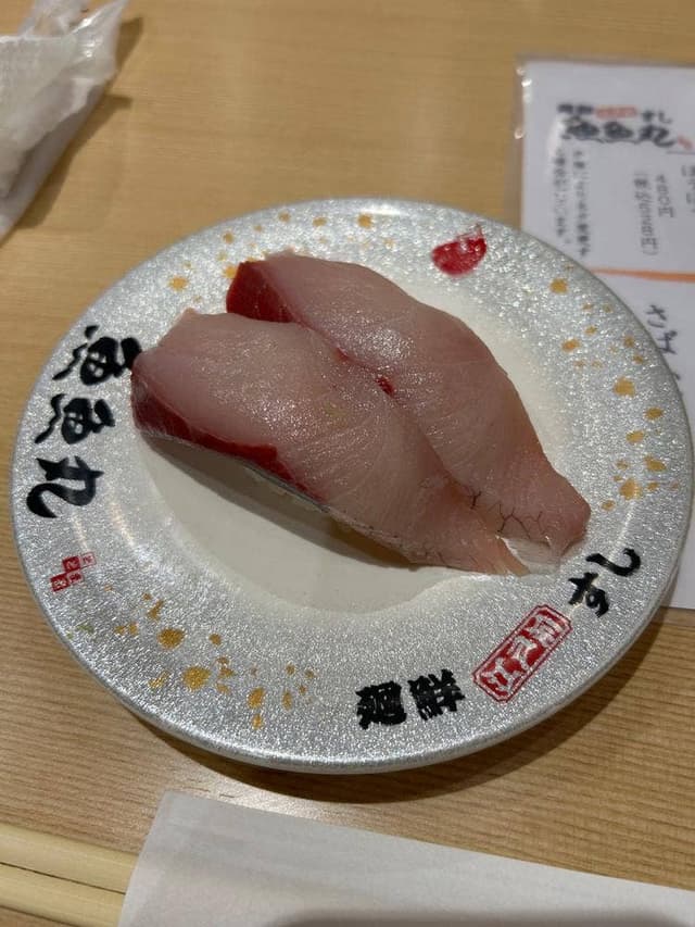 魚魚丸 森田店 - サブ画像2