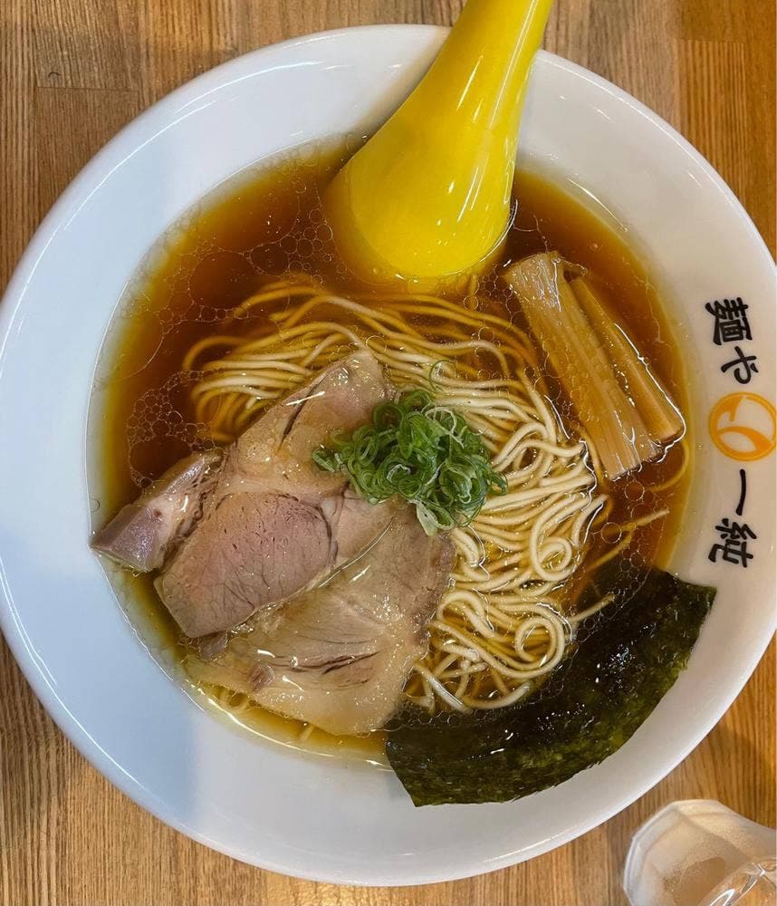 麺や 一純