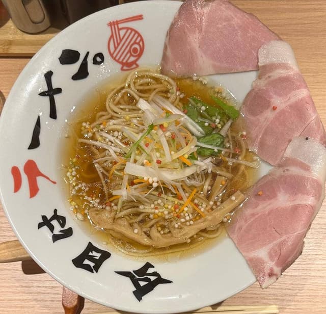 今日はラーメン。 - サブ画像1