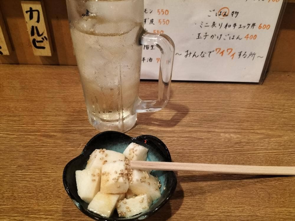 串ん子
