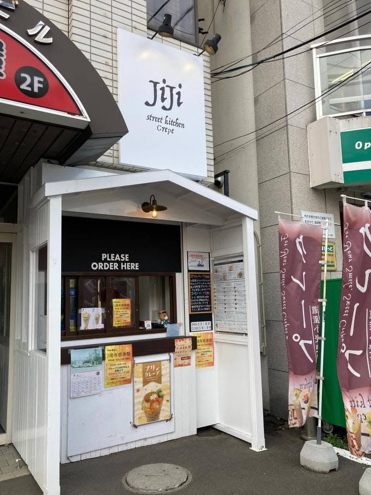 JiJi なんごう店