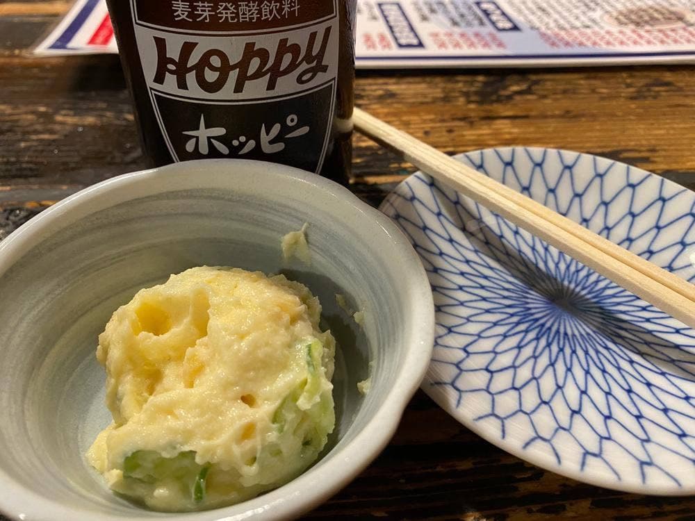 村役場