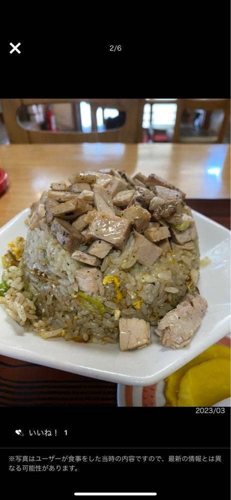 ドライブインいづみ