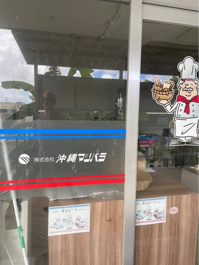 おきなごころ - サブ画像1