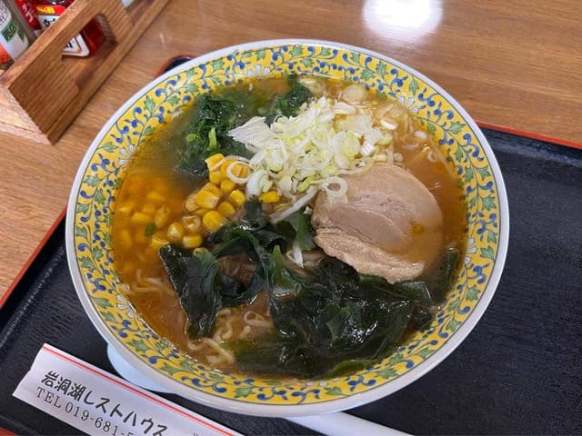 岩洞湖レストハウス - サブ画像1