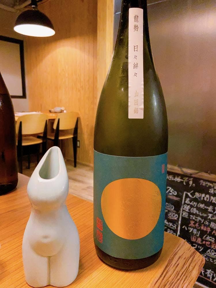 酒ヤ飯 すけノすけ