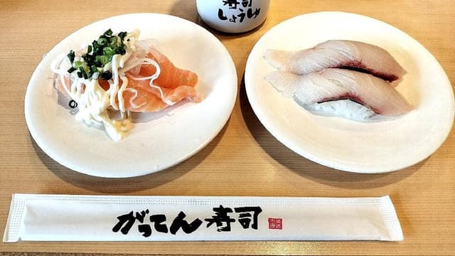がってん寿司 指扇店 - サブ画像2