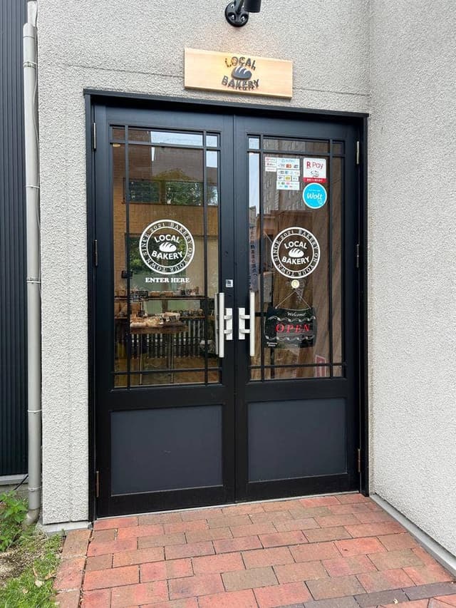 Local Bakery - サブ画像1