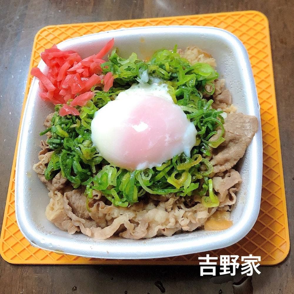 吉野家 16号線磯子丸山店