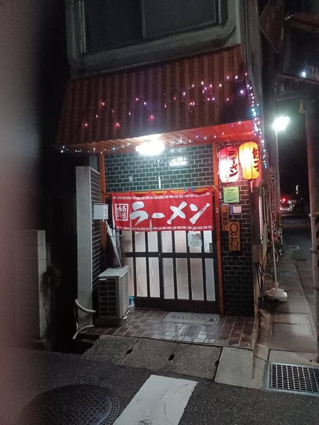 年金食堂 - サブ画像1