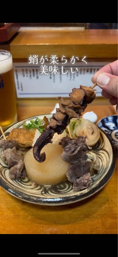 おでん割烹語りばさ - サブ画像1