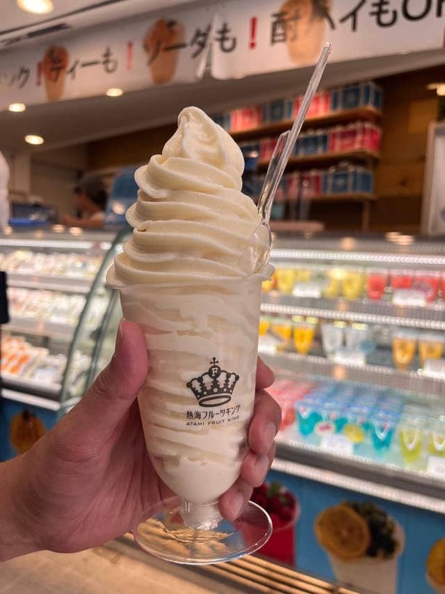 熱海フルーツキング 平和通り店 - サブ画像1
