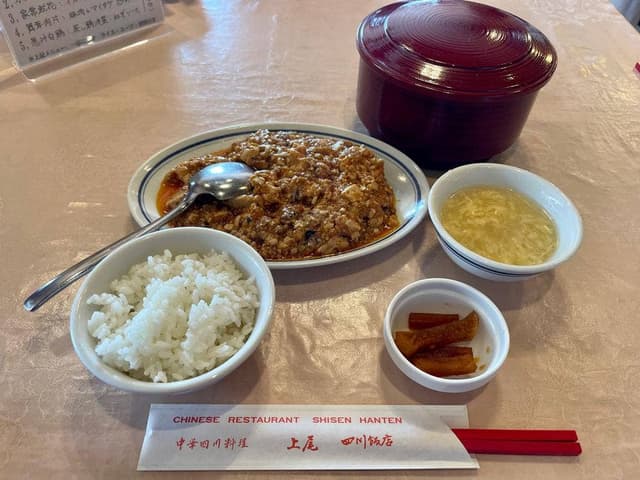 上尾四川飯店 - サブ画像1