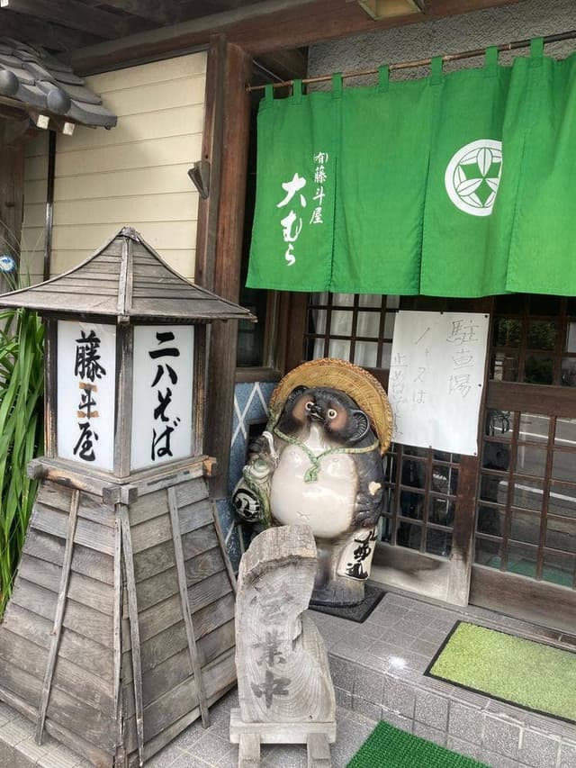 大村分店 - サブ画像2